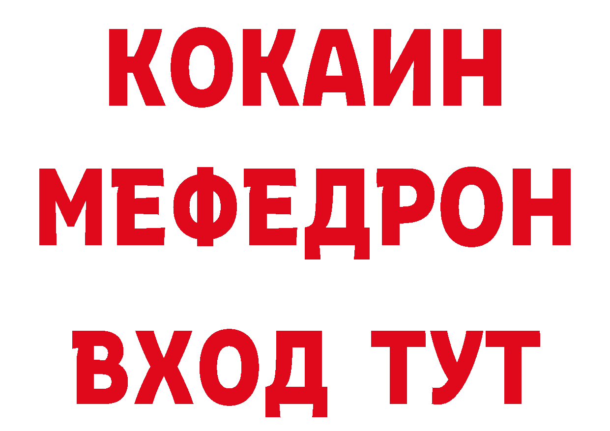 Виды наркотиков купить  как зайти Николаевск-на-Амуре